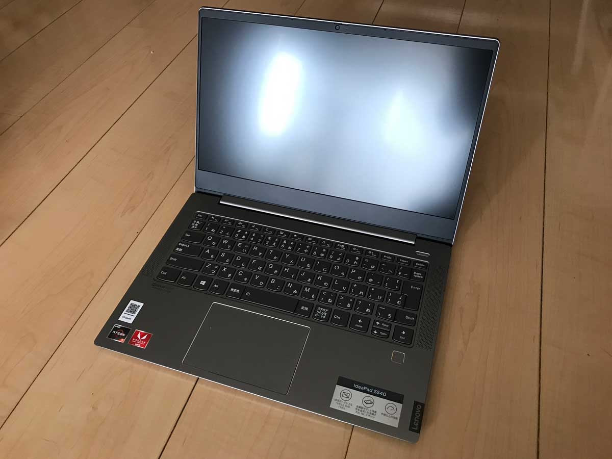 2020おすすめノートパソコンLenovo IdeaPad S540 (14 AMD)写真レビュー