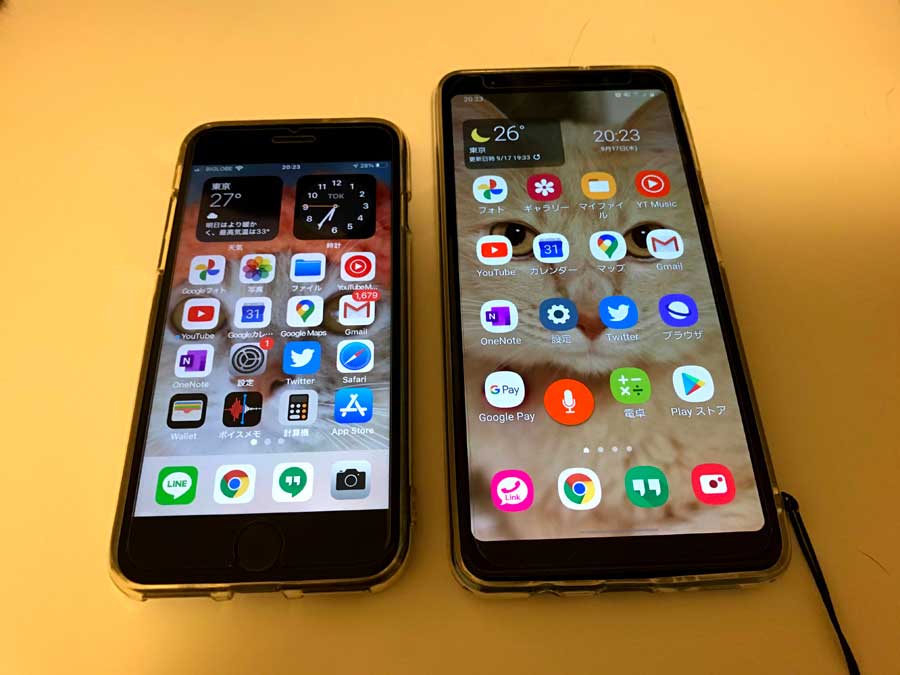 2020年iPhoneとAndroidに違いはなくなってきた！